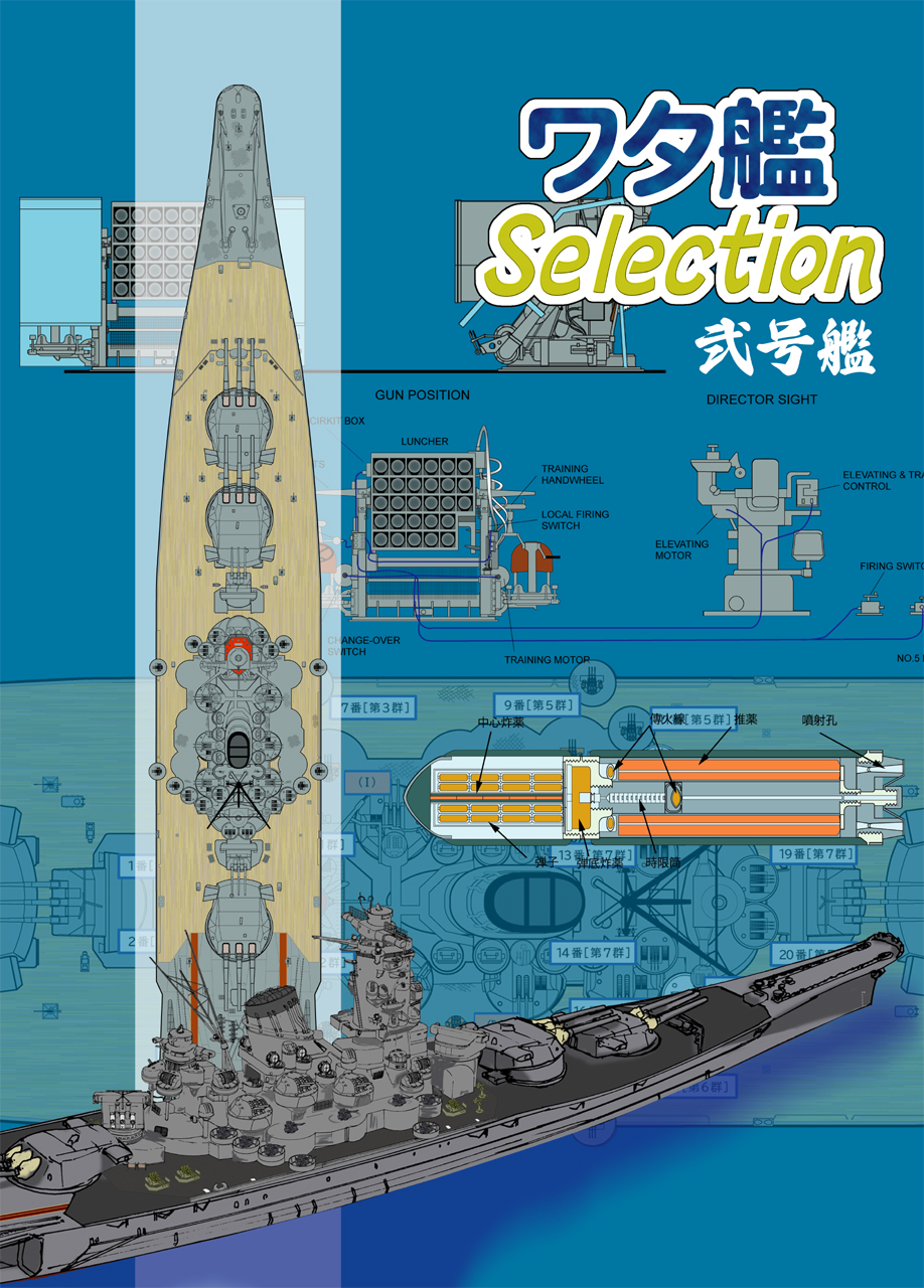 ワタ艦@C106日曜日東キ-09b on X: 