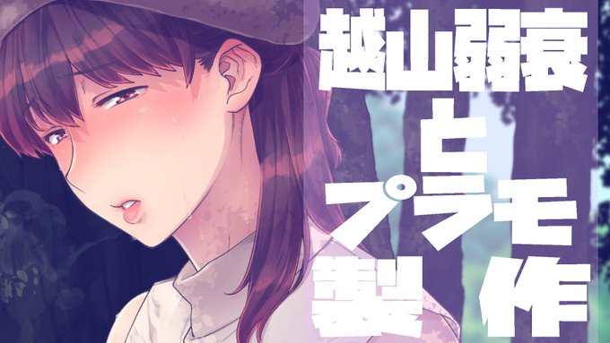 8/6 ,プラモ製作手元配信してます.
今日のキットは,【HG 水星の魔女 ガンダムリブルス】.
本日発売の新キット組みます^^

https://t.co/vIkWcv3Tcc

#越山弱衰生 