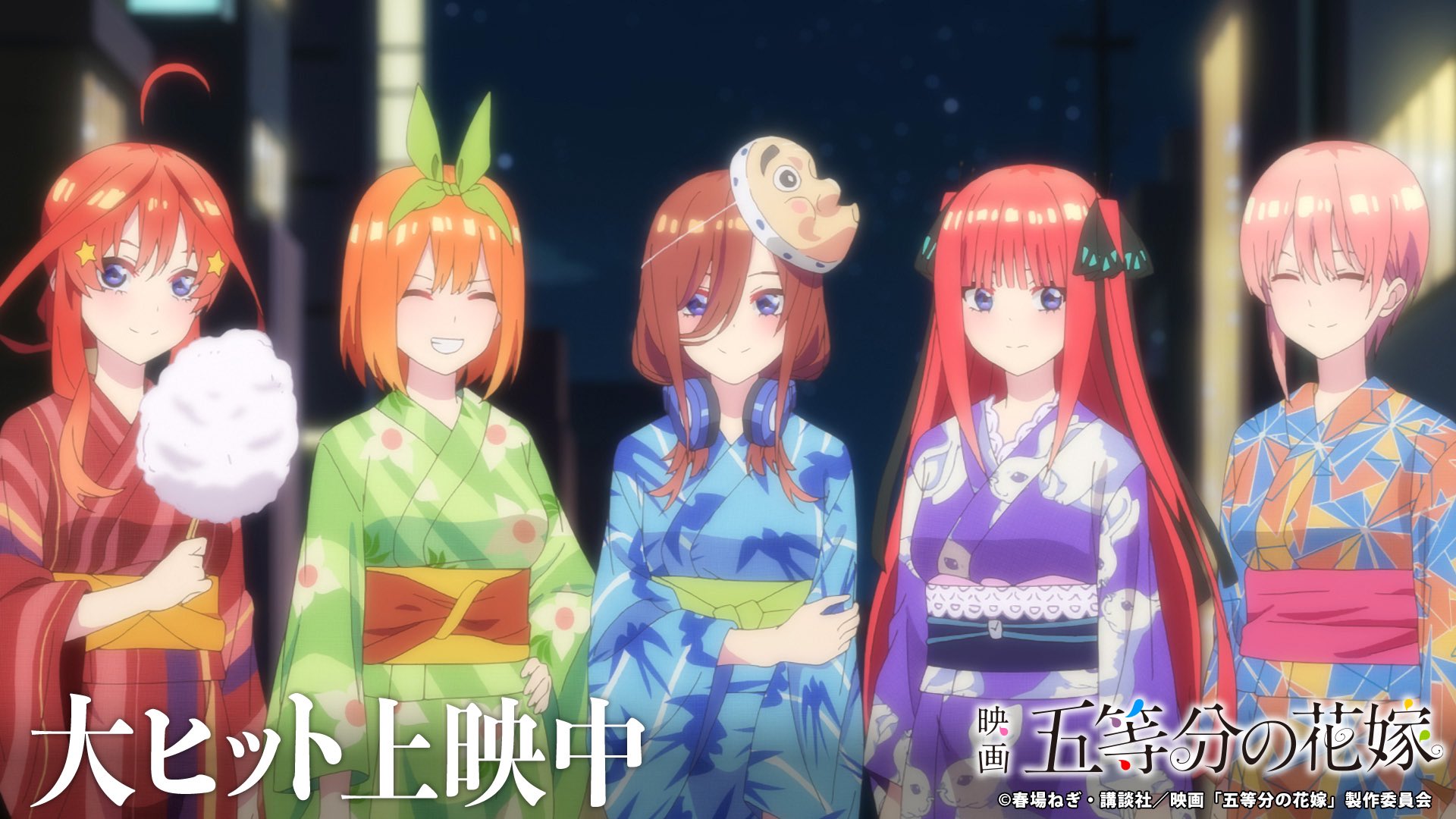 TVアニメ『五等分の花嫁』公式 on Twitter