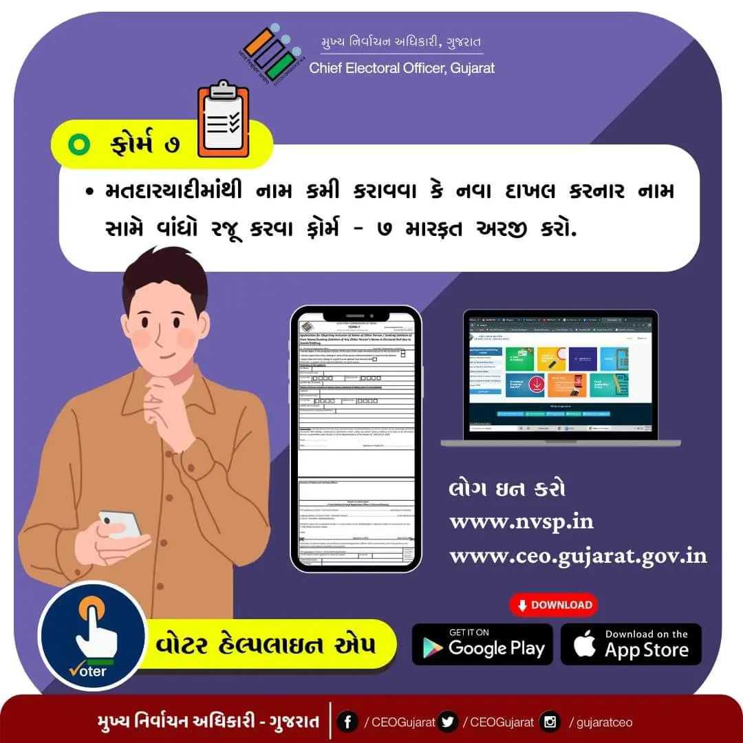 AERO 42-Vejalpur tweet media