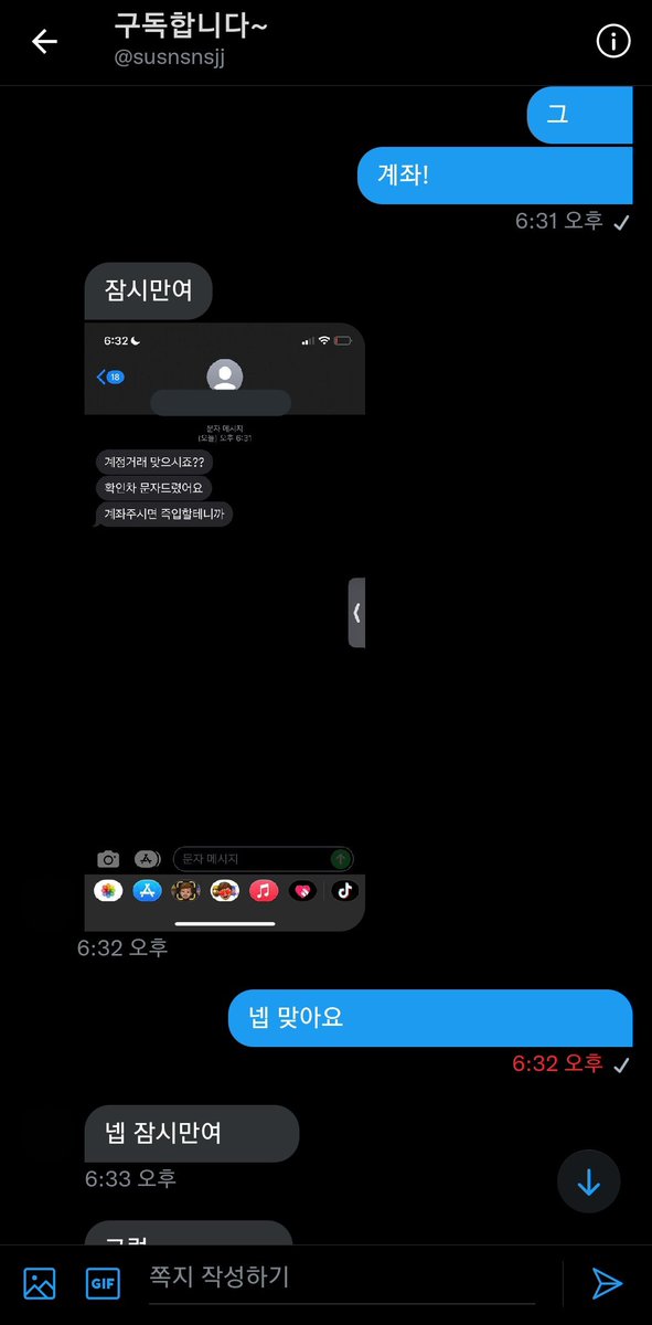 사기꾼은 지옥으로ヽ(✿゚▽゚)ノ tweet media