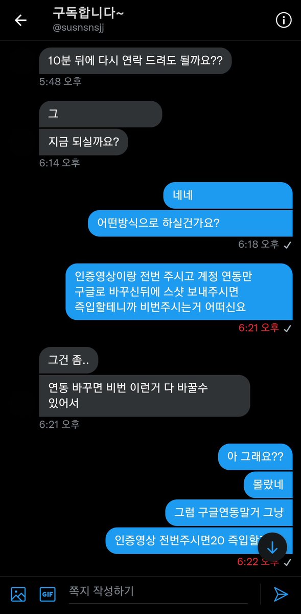 사기꾼은 지옥으로ヽ(✿゚▽゚)ノ tweet media