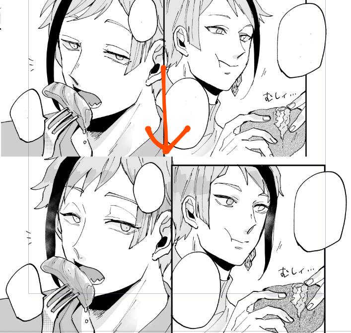 修正中 
