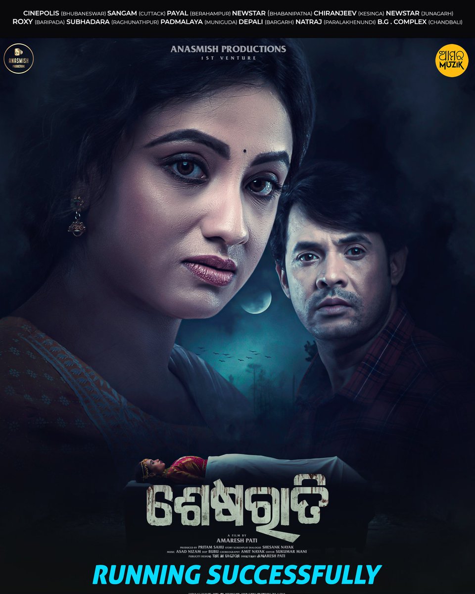 AmaraMuzik's tweet photo. SESHA RAATI, Running Successfully in theaters near you all!!!
@ActorDevasisP | #RiyaDey | @AmaraMuzik
#SesharaatiRunningSuccesfully
#Sesharaati #DevasisPatra #SubhangiJana #AmaraMuzikOdia #AmaraMuzik https://t.co/VcoSSwmnDA