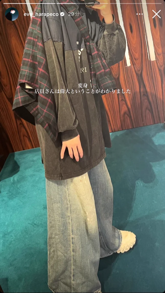BALENCIAGA 22AW ドッキングシャツ Eve着用 Eve ファッションまとめ on X: 