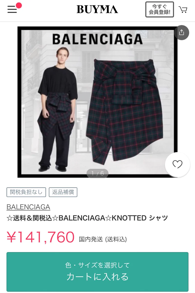 Eve ファッションまとめ on X: 