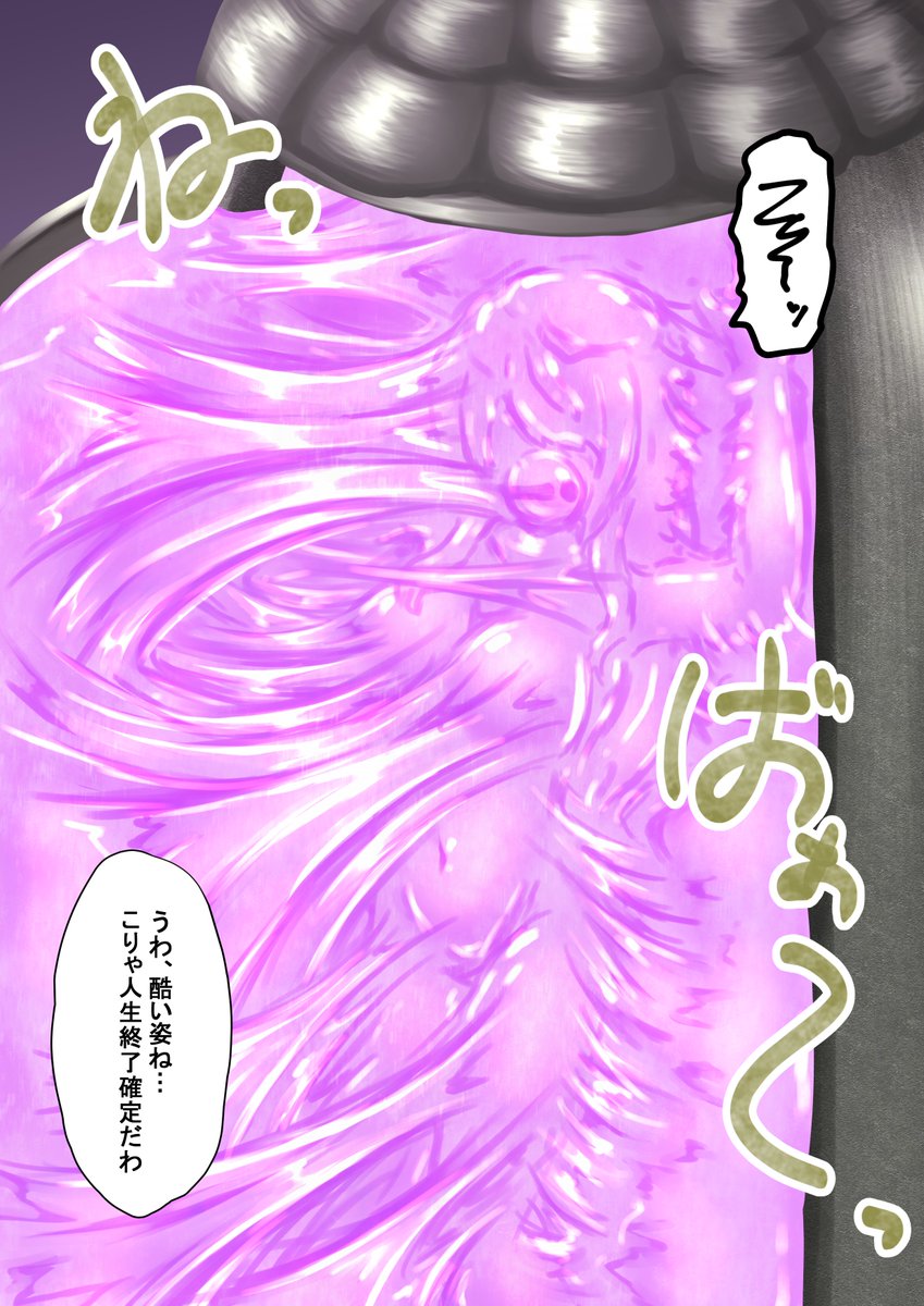 ネバネバに挟まれて大変な事になるシチュが好きです 