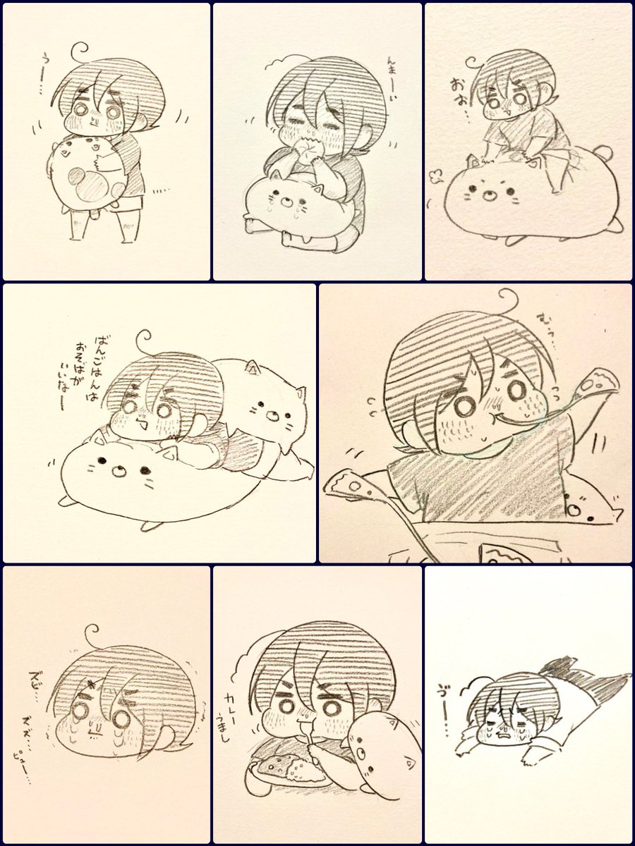 意外と元気そうなまとめになった 