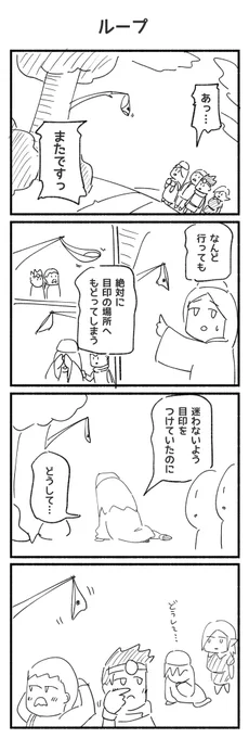 #1h4d ループ

なぜループしてしまうのか…どうしてもわからない…くっ! 