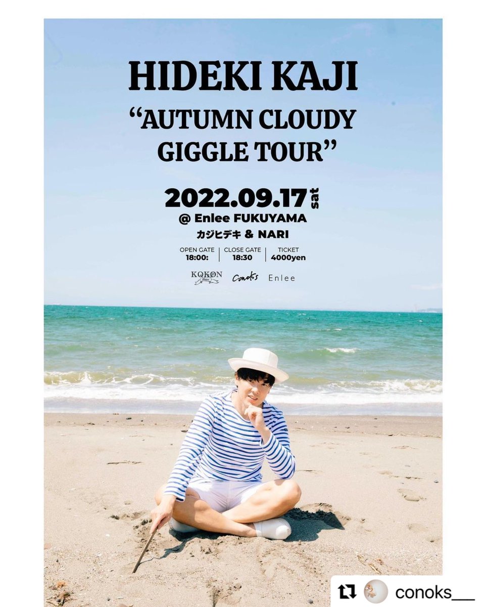 hidekikaji's tweet photo. 3年ぶりに福山でカフェライブをします✨9/17(土)に #KOKON さんや #conoks さんの姉妹店 #Enlee さんにて✨最高のロケーション&オシャレで開放的な空間ですごく楽しみ!サポートは後藤ナリくん(Sax & Flute)🍀本日から予約受付開始しました!ぜひお越し下さい。
詳細は↓
https://t.co/hp1wllYNXi https://t.co/bmhRPVtMkq