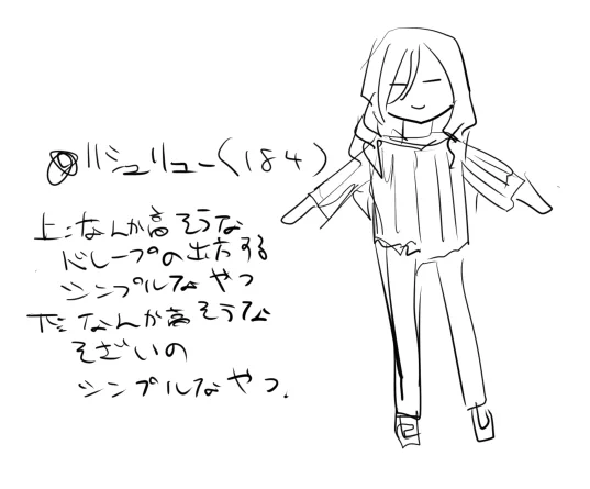 リシュリューおねいさん
だいたいこれ 