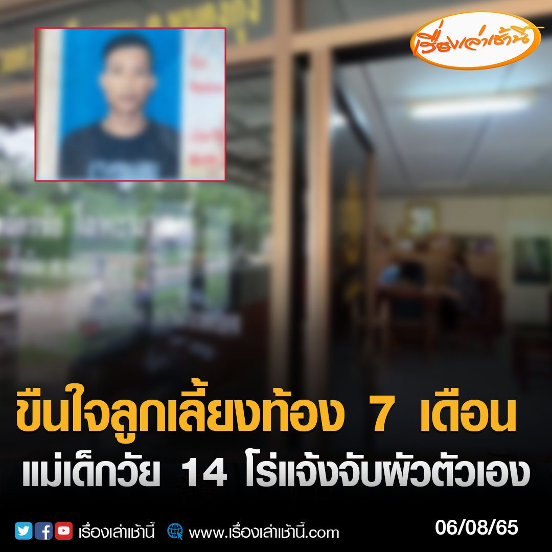 อีสัส โลกแตกเถอะ กูทนอยู่กับพวกเหี้ยแบบนี้ไม่ได้แล้ว!!!!!!