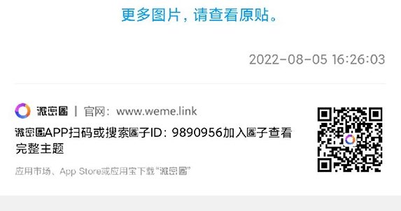 这一套作品，在微密圈开始发布。 https://t.co/JFHztWijdr