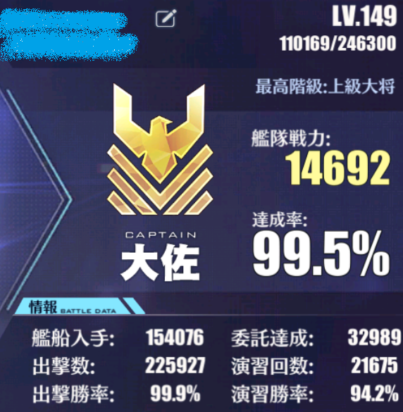 曰向みおさん がハッシュタグ アズールレーン をつけたツイート一覧 1 Whotwi グラフィカルtwitter分析 曰向みおさん がハッシュタグ アズールレーン をつけたツイート一覧 1 Whotwi グラフィカルtwitter分析