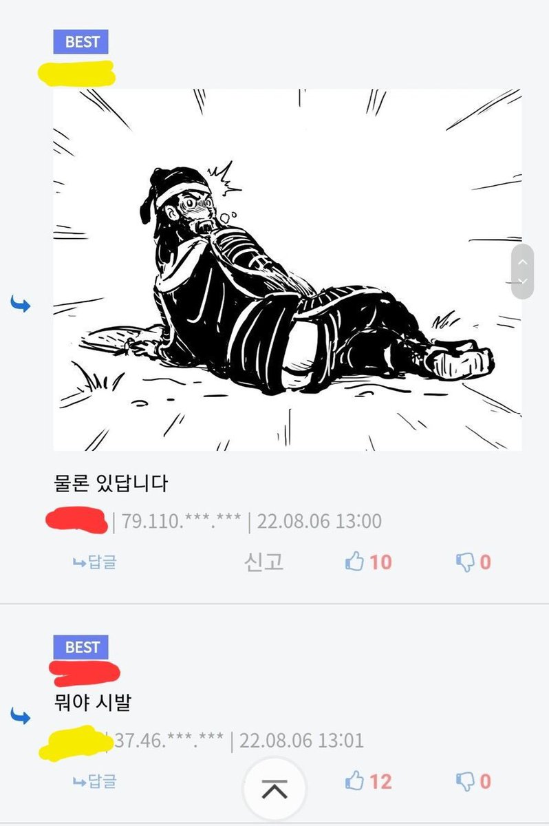 이런게 왜 있는거냐