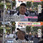 住みやすそうな川崎!？競輪も競馬も飲み屋もあるし…。