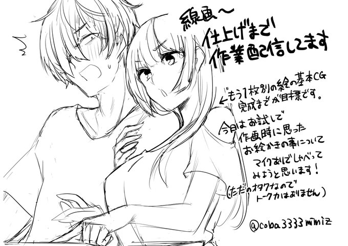 作業配信やってます～
基本的にはお絵描きについてしかしゃべりませんが、お試しでマイクありにしてみてます。
トーク力は0なので、だらだらしゃべりますhttps://t.co/i8QjChza2l 