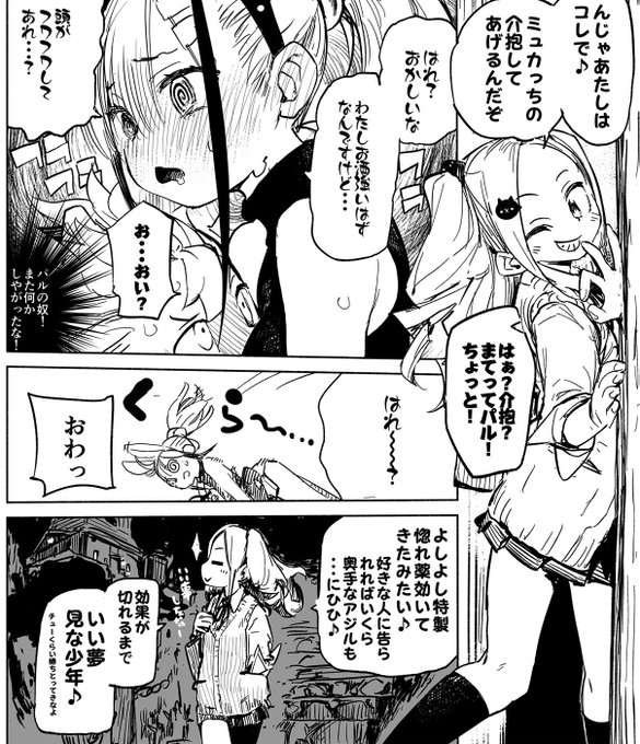 髪色ちょっと違うけどこの娘 