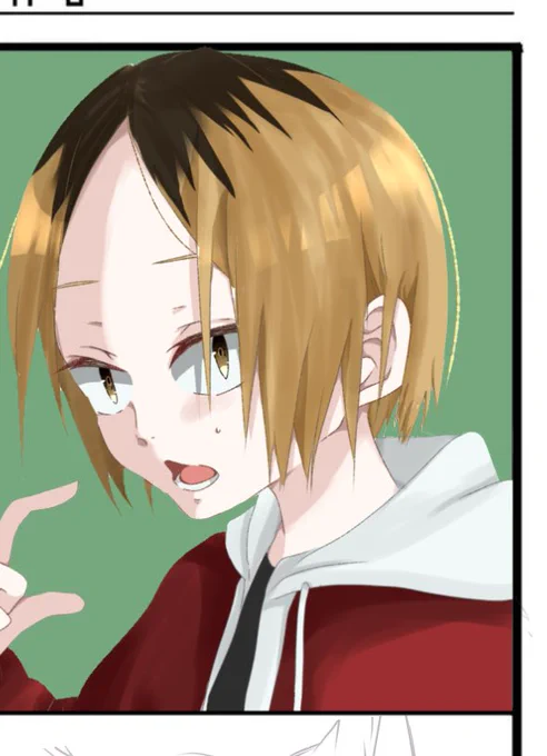 お?