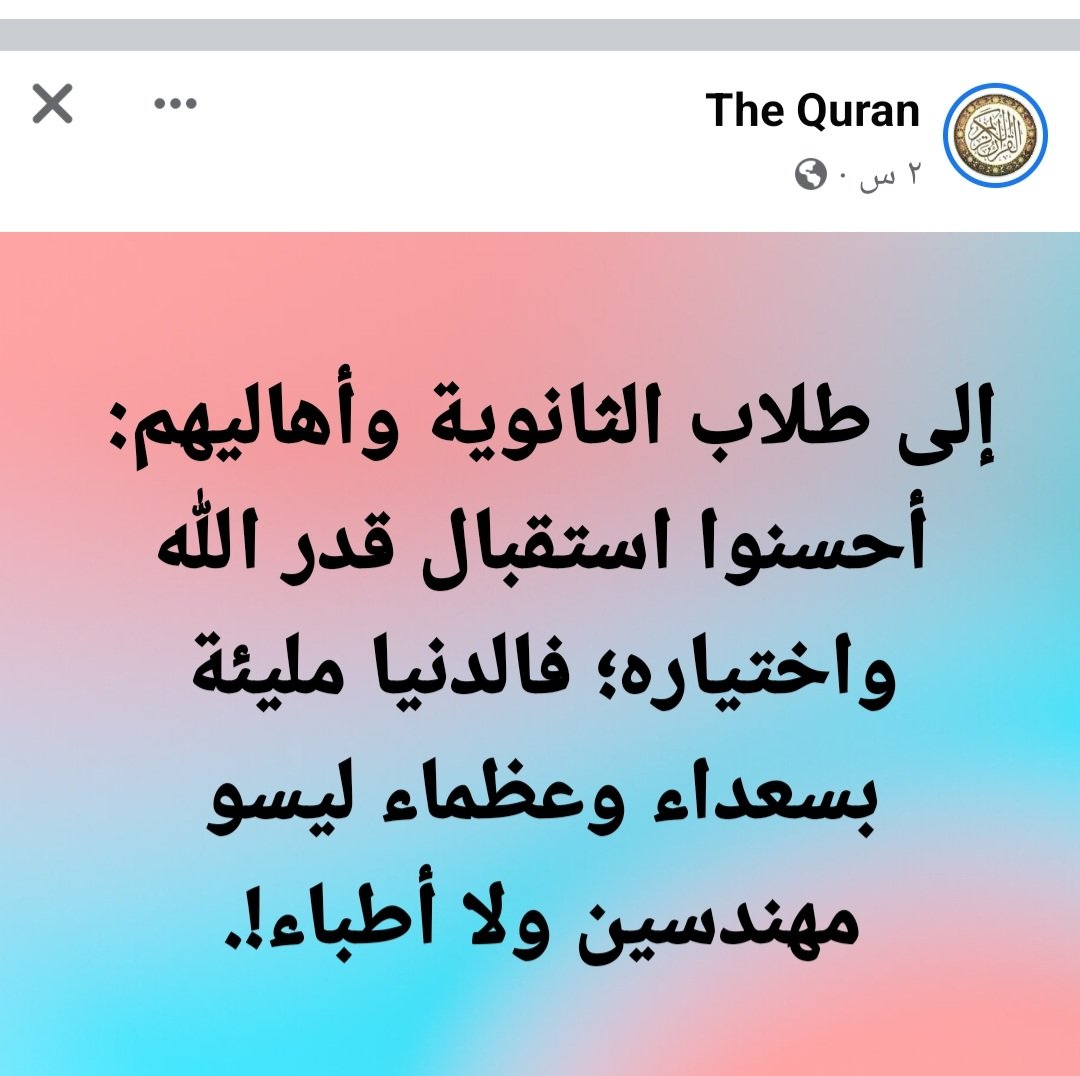 MostafaZahgar's tweet photo. https://t.co/Hl1GHPcmgN