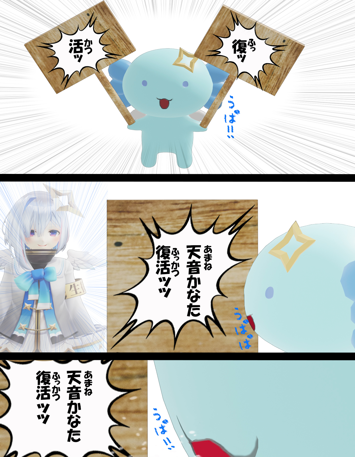 ホロライブ 天音かなた 誕生日記念 へい民セット