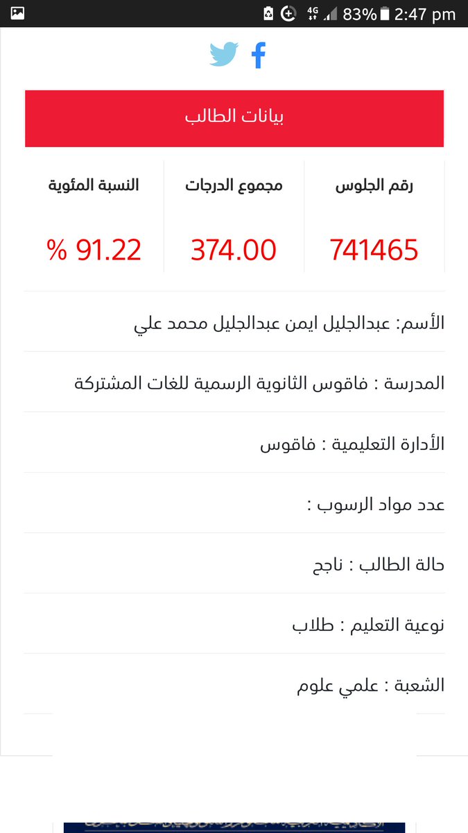 فاجئنا كلنا بالله 
بسم الله ما شاء الله عليه ❤️❤️❤️❤️❤️❤️❤️❤️❤️❤️❤️❤️❤️❤️❤️❤️❤️❤️❤️❤️❤️