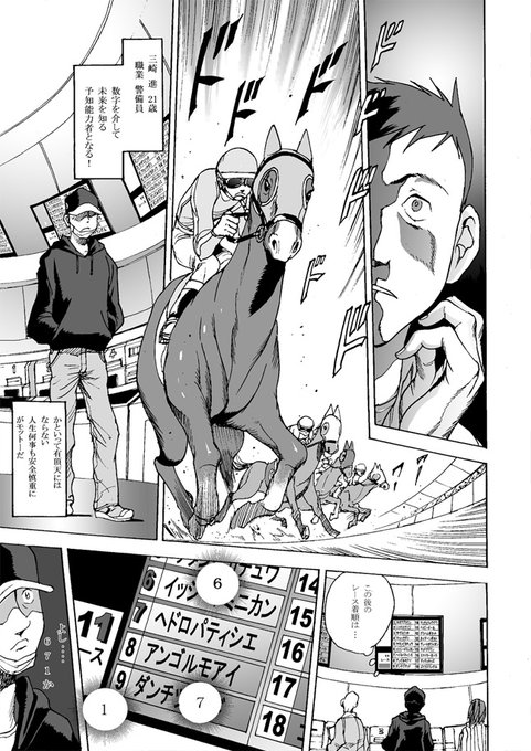 走ったり歩いたりを描くのは難しいな。動画はなおさら難しい。だが描かねばならぬ。なにごとも。 