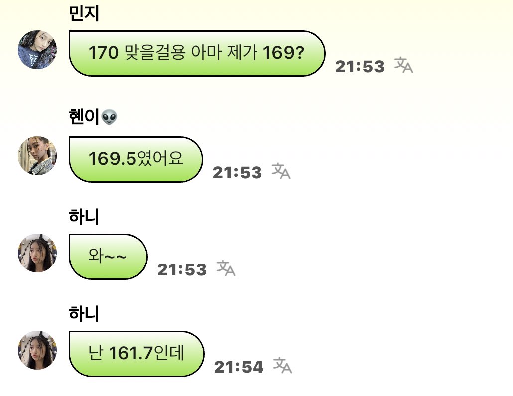 NiNiZeans's tweet photo. 뉴진스 갓기들 키... ㄷ ㄷ 
민지 169
혜인 169.5 << 중2실화가,,
하니 161.7
해린 164.5
다니엘 165.123456789 < 우리 다니 독보적이고좋다 https://t.co/8aKyvqhiT9