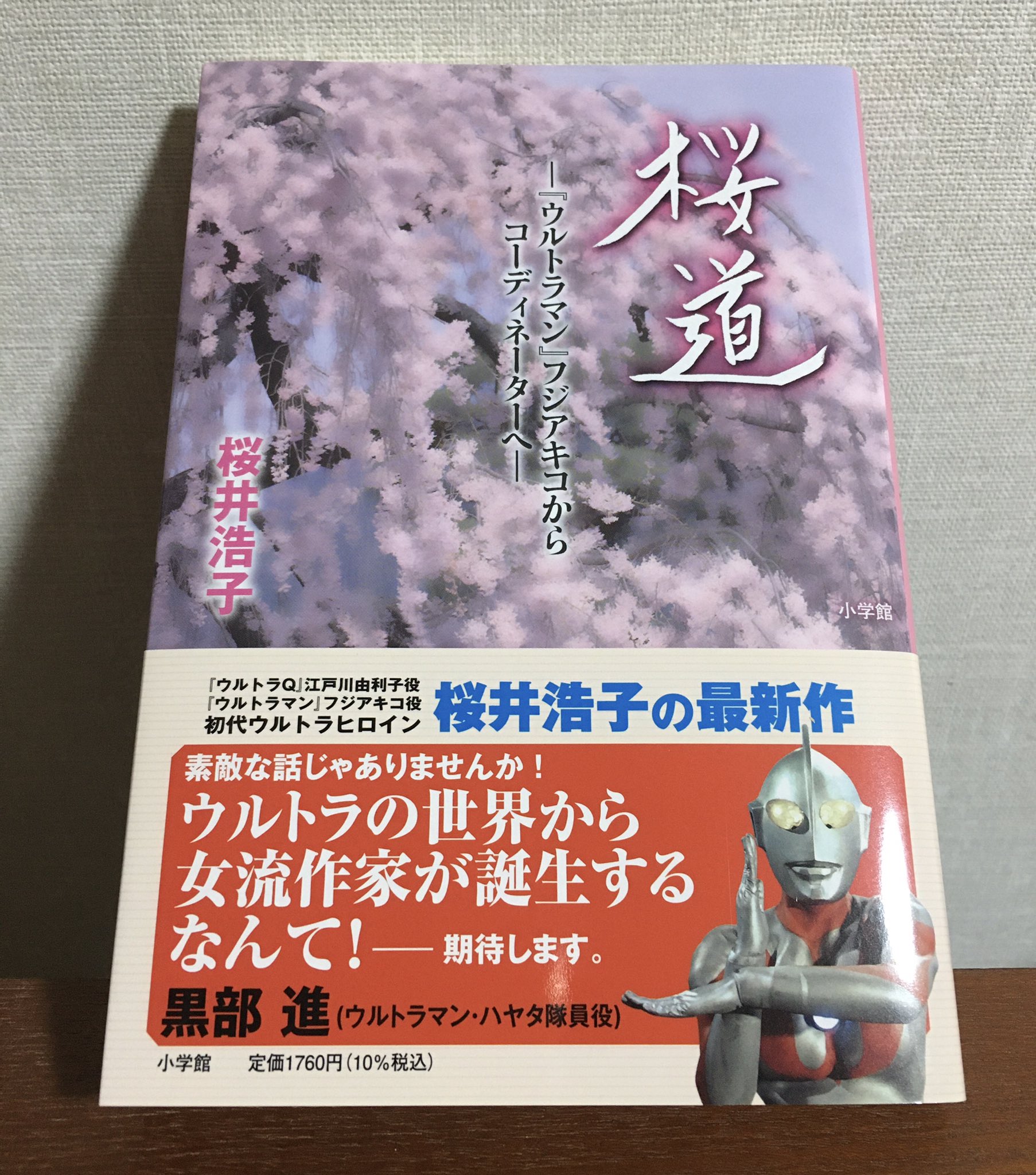 冬木透CONDUCTウルトラセブン(中古品) Amazon.co.jp: 冬木透