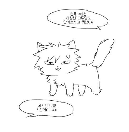 찌개 tweet media