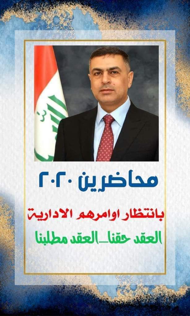 jwanali90's tweet photo. #ال25_يطالبون_بلقاء_العيداني
بالقدرة الشبابية ينهض البلد ويتقدم أعطوا محاضرين2020 مكانهم وفرصتهم في خدمة المجتمع ⁩ ⁦ @AsaadAlEidani العقد مطلبنا https://t.co/JQfO6fnzKQ