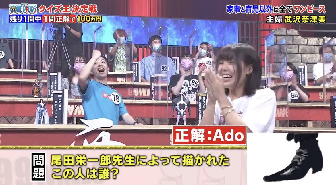 See Onepiece Kun S Tweet On Aug 6 22 Twitter