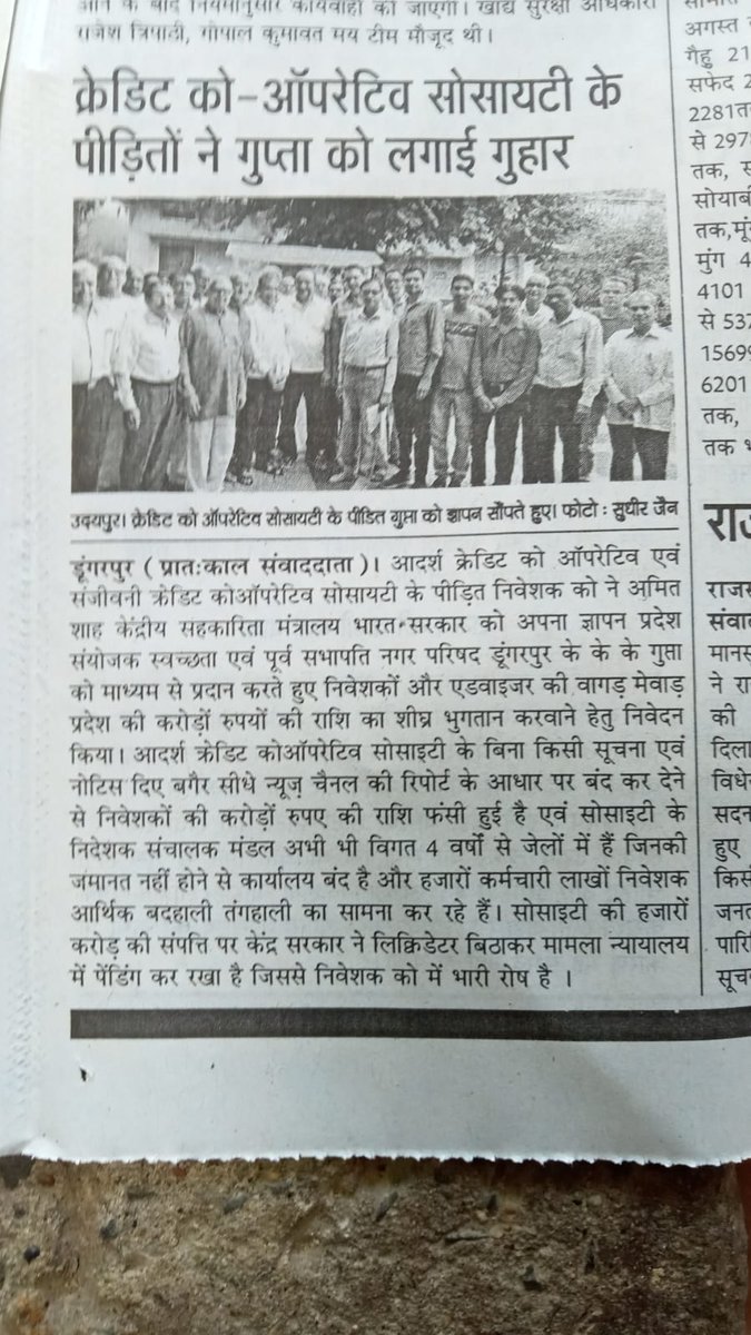 #हर_घर_तिरंगा
<a href="/DrMohanBhagwat/">Mohan Bhagwat</a>
#निवेशको_के_आत्मा_की_पूकार

#Save_21_Lak_Investors
#Save_Adarsh_Credit
सत्य, प्रेम, करुणा, सेवा, उत्साही, ईमानदारी, जिम्मेदारी निभाएं सरकार!
ताकि भारत मे भगवत साम्राज्य स्थापित हो? इसलिये 'परित्राणाय साधूनां, विनाशाय च दुष्कृताम् की आवाज उठ रही है!