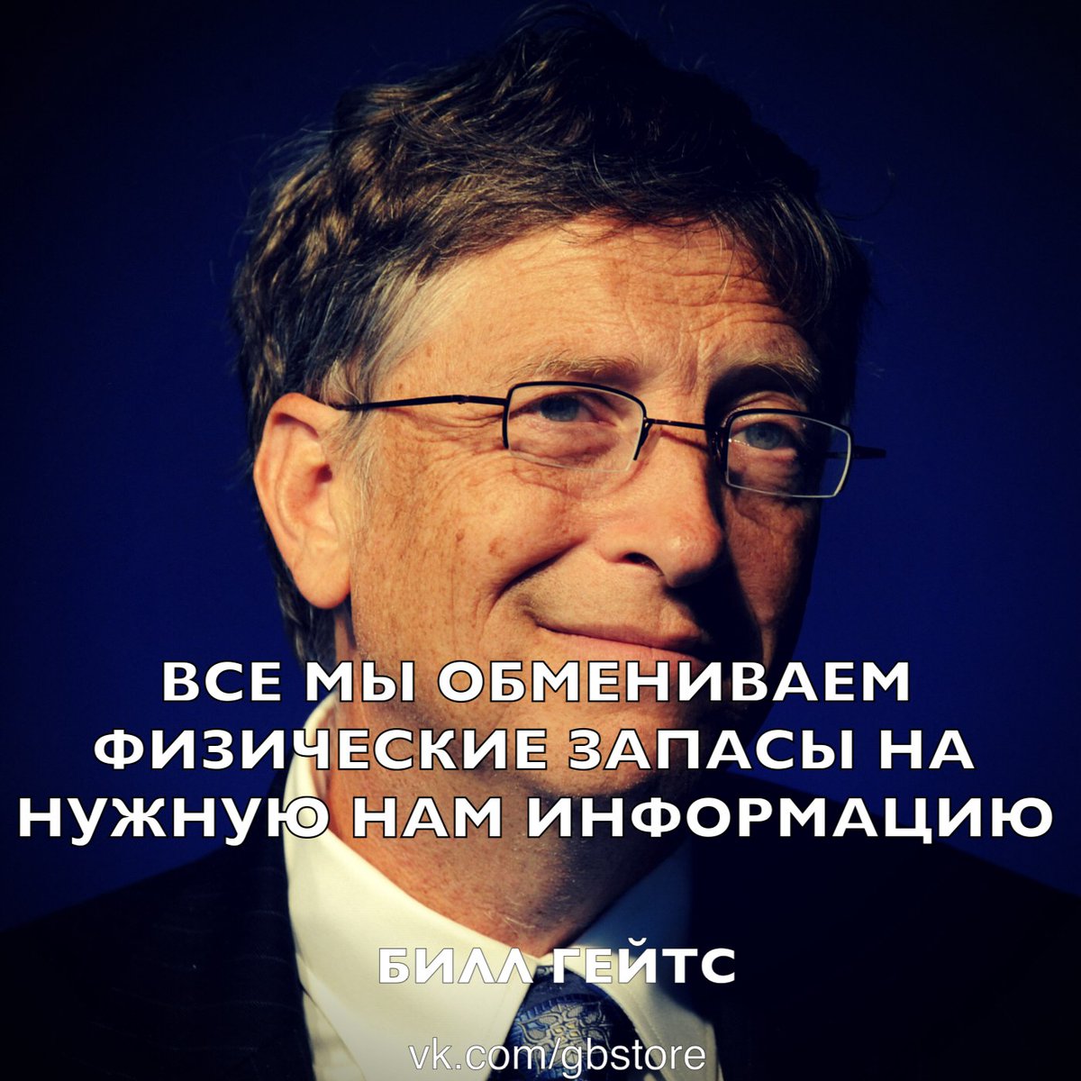 GB Store (@gbstore_ru) on Twitter photo 