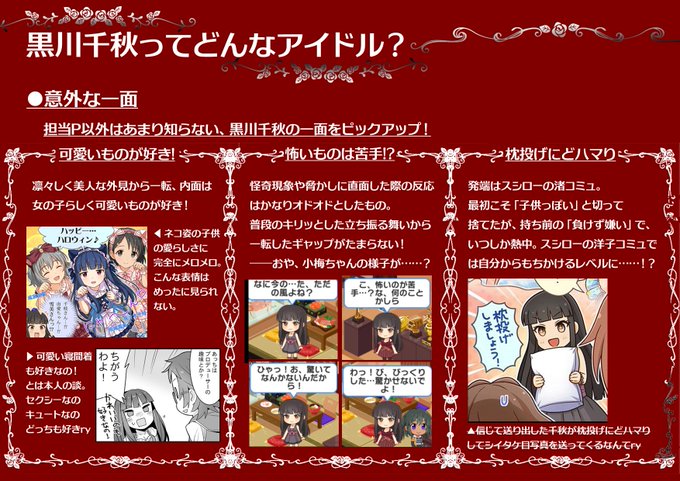 枕投げのtwitterイラスト検索結果 枕投げのtwitterイラスト検索結果