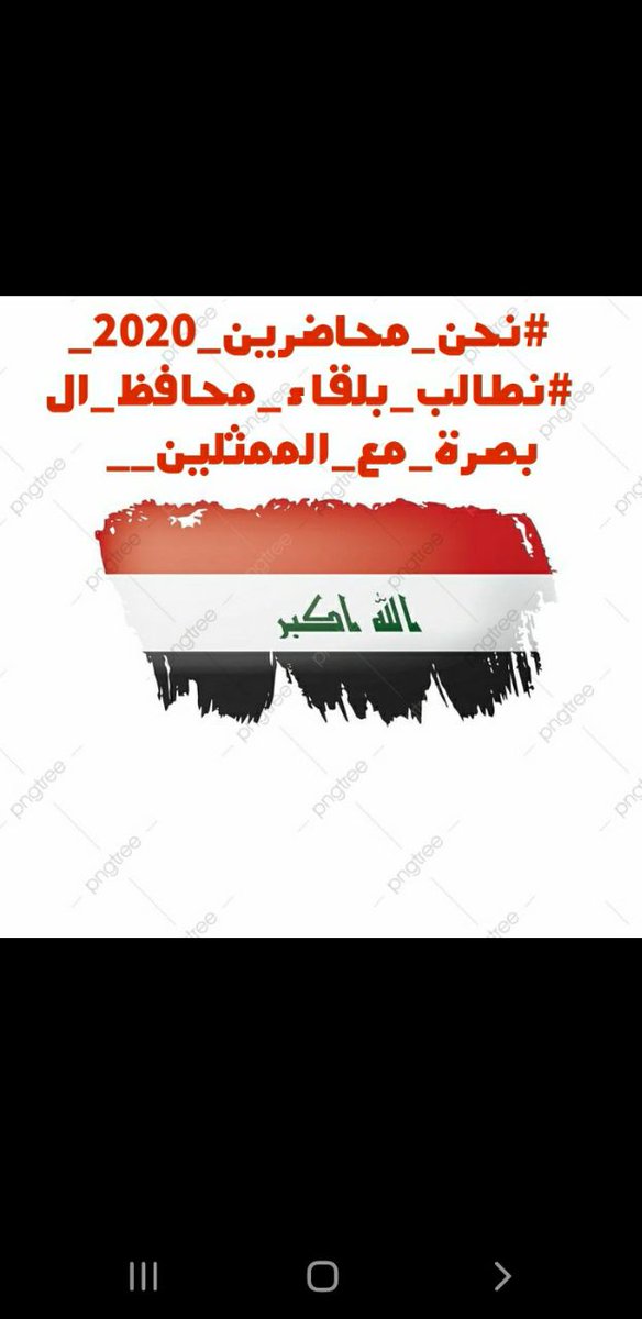 jwanali90's tweet photo. #ال25_يطالبون_بلقاء_العيداني
بالقدرة الشبابية ينهض البلد ويتقدم أعطوا محاضرين2020 مكانهم وفرصتهم في خدمة المجتمع ⁩ ⁦ @AsaadAlEidani https://t.co/uayhCx4f8R