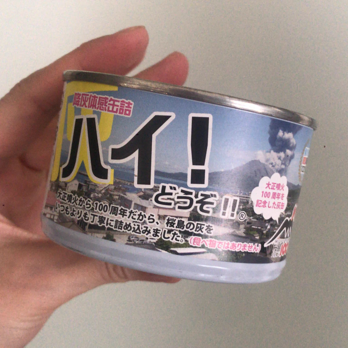 新感覚の缶詰が販売されている！？桜島の灰がぎゅっと詰まった缶詰。