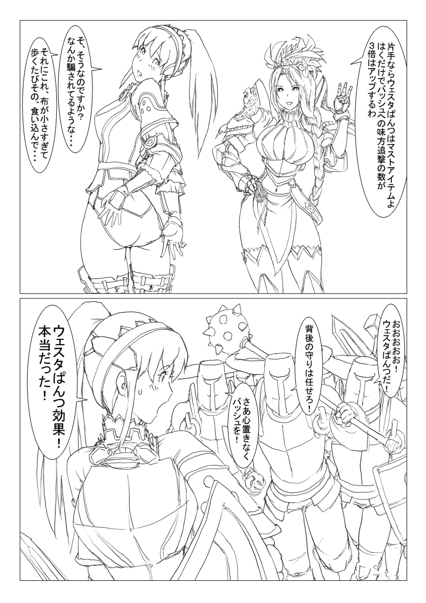 Fホル職人 F Twitter