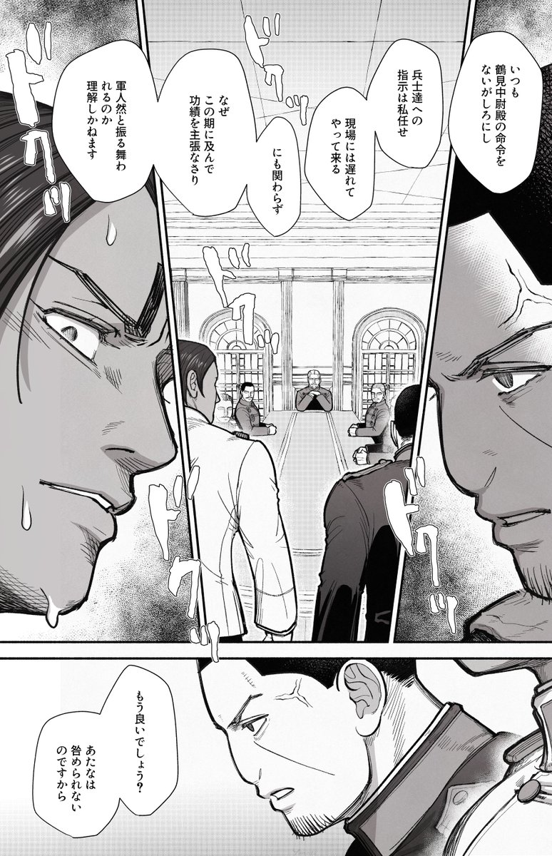 (2/3)

■とらのあな専売 / 漫画32P全年齢 / 通頒価格800円前後 / タイトル『あのかたは』

■部数アンケート
https://t.co/9H2Tuwepps

#koioto0806 