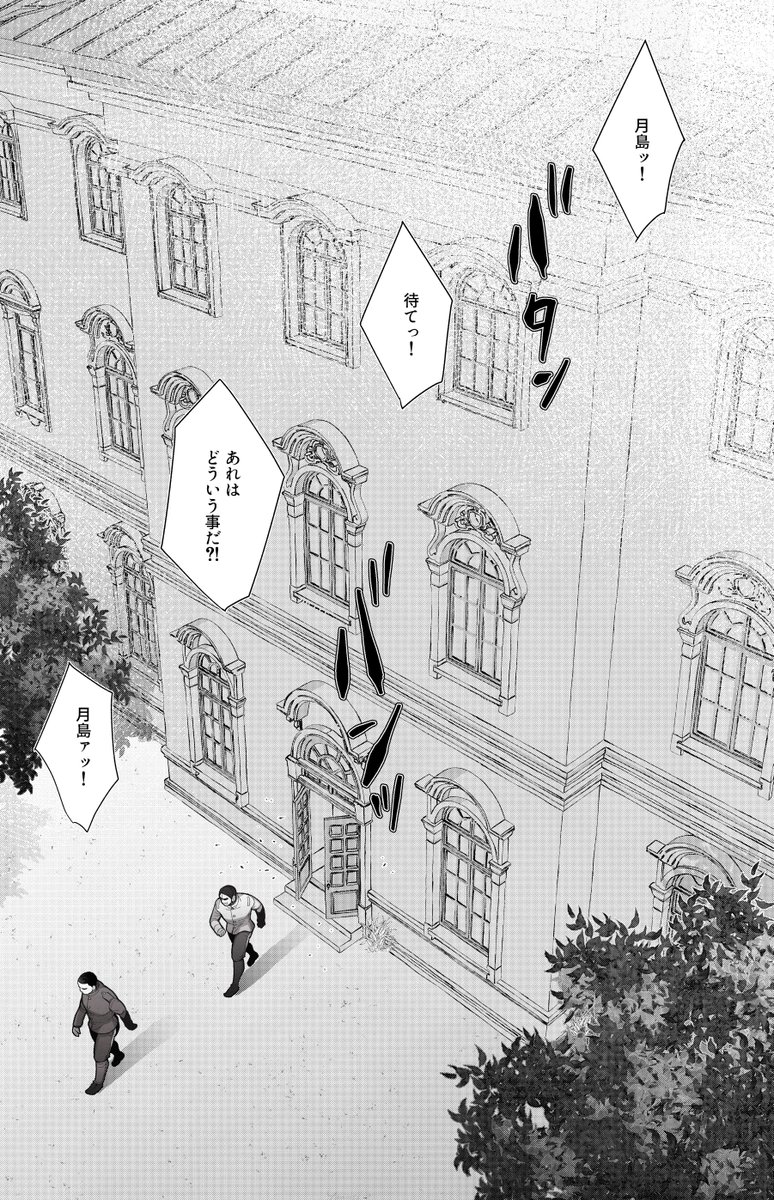 (2/3)

■とらのあな専売 / 漫画32P全年齢 / 通頒価格800円前後 / タイトル『あのかたは』

■部数アンケート
https://t.co/9H2Tuwepps

#koioto0806 