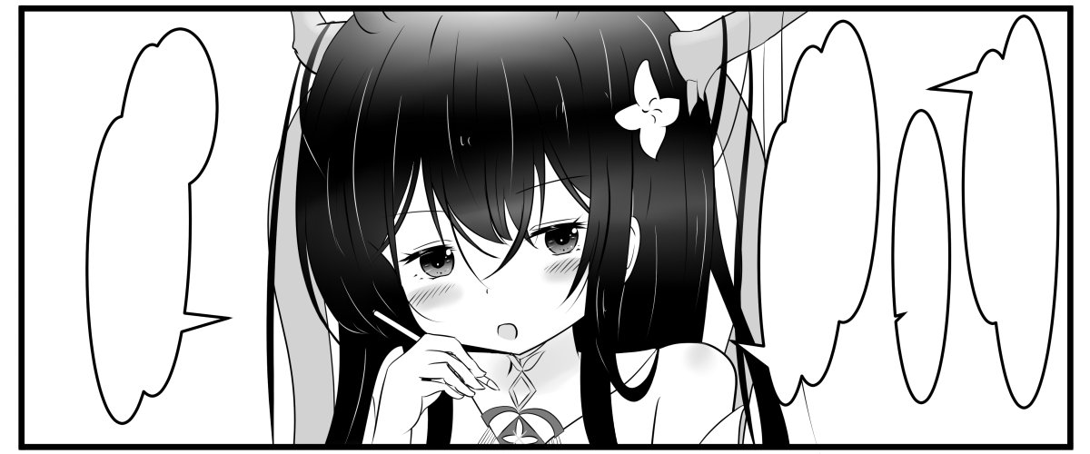 すべて変身(他者変身)です。
白エムデン(表紙+1p)
ラフィー(過去作3p+3p)
ユニコーン(ゆにこん2p)
インドミタブル(4p)
ニュージャージー(3p)
綾波(3p) 