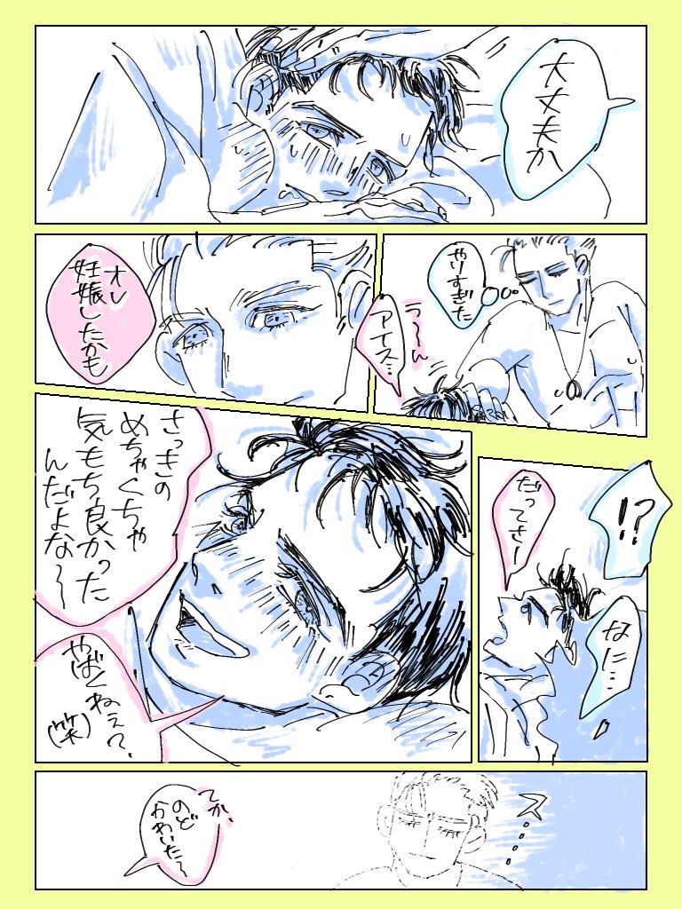 骨折🍑 tweet media