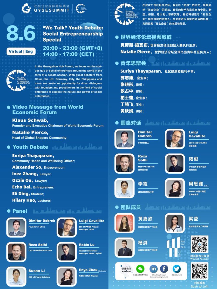 LuigiCavallito's tweet photo. Happy and proud to contribute as a panelist to “We Talk Youth Debate on #SocialEntrepreneurship” for the #GYSEsummit organized by @GlobalShapers @wef #Guanghzou Hub https://t.co/ISxiU7ljmu