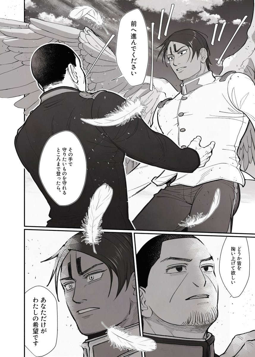 (3/3)

■とらのあな専売 / 漫画32P全年齢 / 通頒価格800円前後 / タイトル『あのかたは』

■部数アンケート
https://t.co/9H2Tuwepps

#koioto0806 