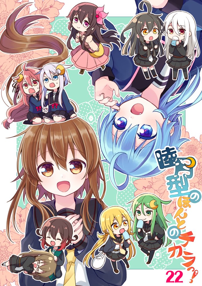 【C100】新刊サンプル2【夏コミ】 | 長塩@ skeb受付中 #pixiv #艦これ https://t.co/tDj3UO4jEX 
2冊目の新刊サンプルです。いつもより短い漫画の詰め合わせです!
2日目東6シ-01aで頒布いたしますよろしくお願いします～
通販→https://t.co/IyrCjRa2gx 