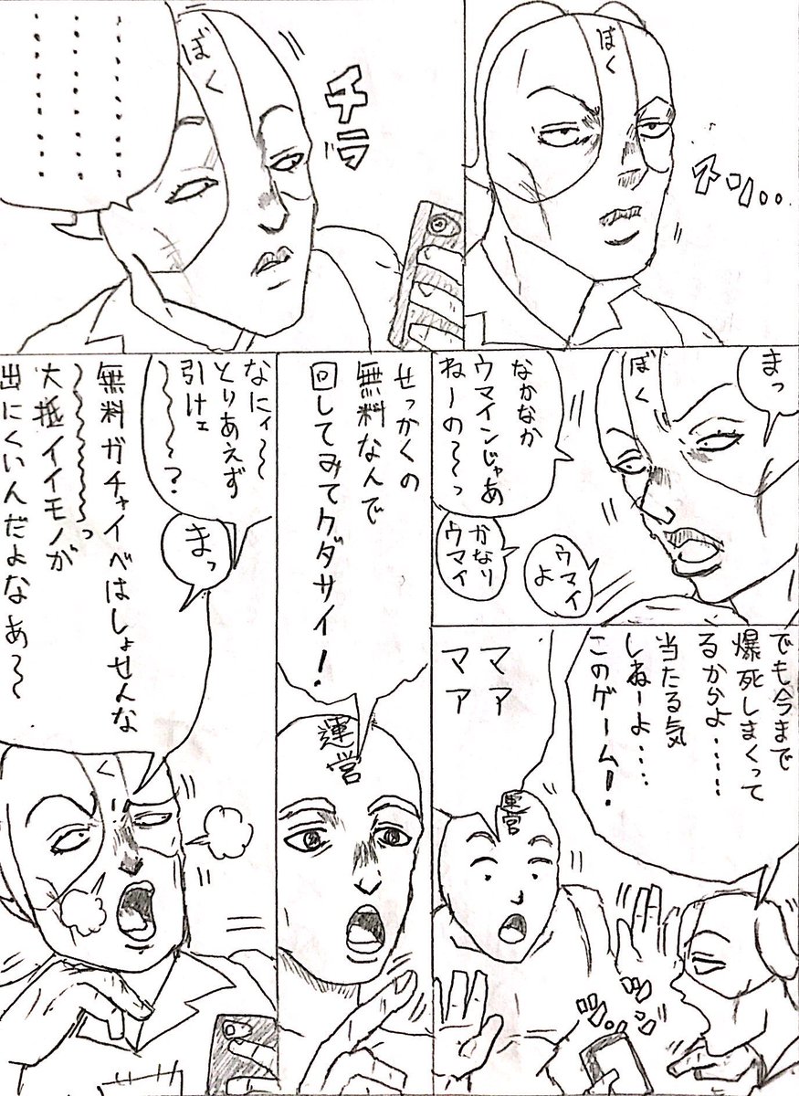 うおおおおおおおおおおおおおおおお 