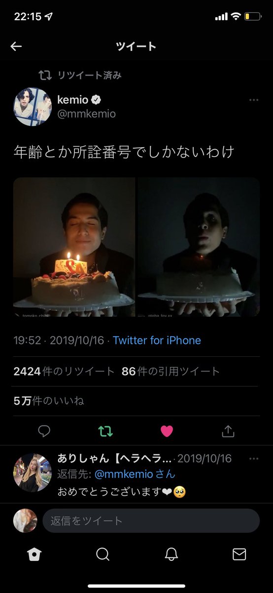 pi__cyan's tweet photo. だね https://t.co/dmyXxL1bLm