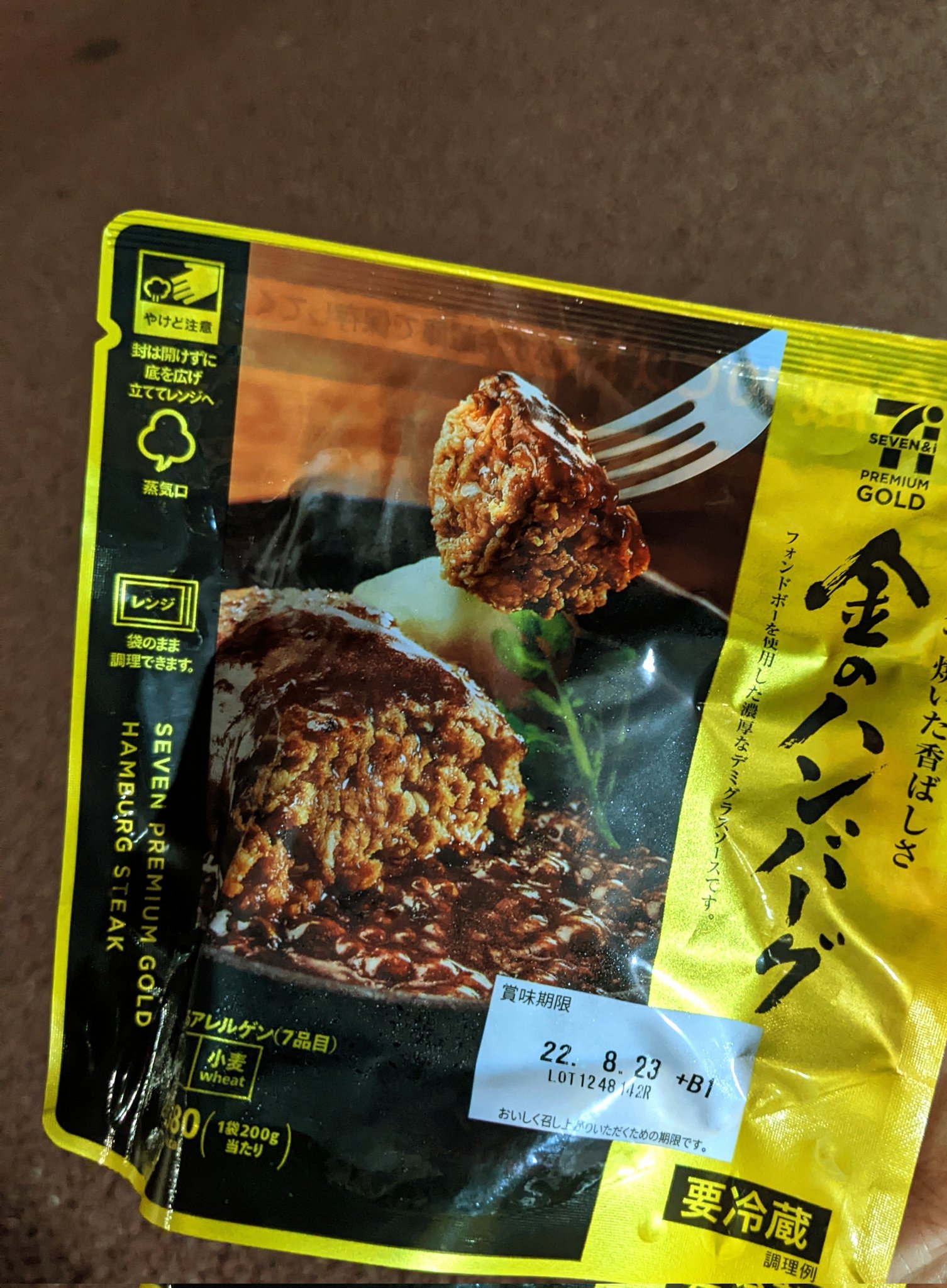 ちぇっく Check Umbrella Twitter