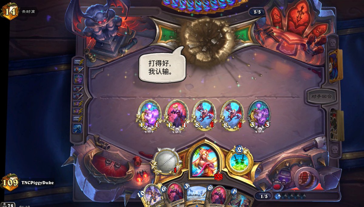 LovelyDuke tweet media