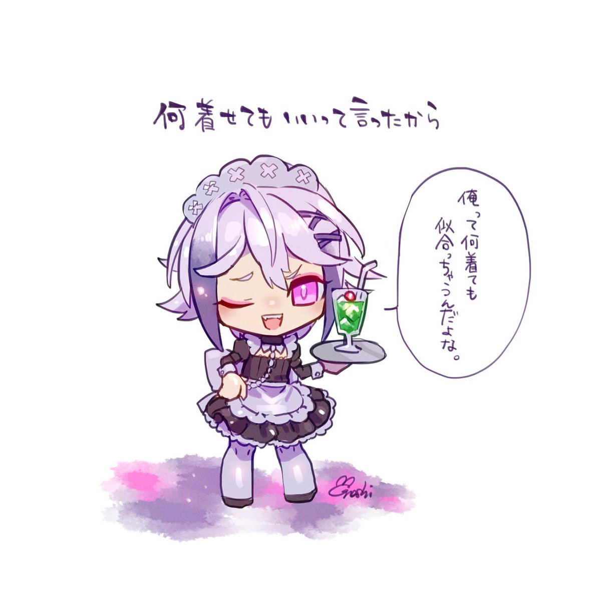 1周年記念とかではない関係ない絵
#絵スティン 